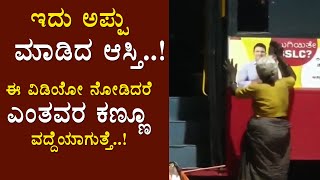 ರಾಜಕುಮಾರನಿಗೆ ಸಾವಿಲ್ಲ ಈ ವಿಡಿಯೋನೇ ಸಾಕ್ಷಿ | Puneeth Rajkumar Most Viral Video