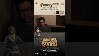 Kadalatheerada Bhargava | #KTBTheFilm Samayave Lyrical Video | #Shorts - SGVDigital