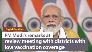 PM Modi's remarks at review meeting with districts with low vaccination coverage | English Subtitles