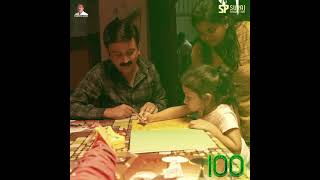 Happy Children's Day | #100KannadaFilm #RameshAravind | #Shorts - SGVDigital