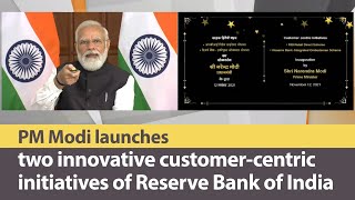 PM Modi launches two innovative customer-centric initiatives of Reserve Bank of India | PMO
