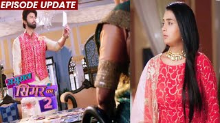 Sasural Simar Ka 2 | 18th Nov 2021 Episode Update | Dusri Shaadi Ko Lekar Badi Maa Par Bhadka Aarav