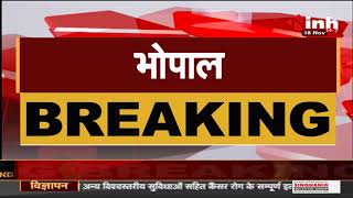Madhya Pradesh News || Chief Minister Shivraj Singh Chouhan आज लेंगे मंत्रीसमूह की बैठक
