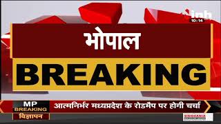 Madhya Pradesh News || Corona प्रतिबंध हटाने पर PCC Chief Kamal Nath ने जाहिर किया आश्चर्य