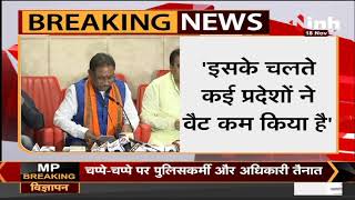 BJP State President Vishnu Deo Sai की Press Conference, राज्य सरकार पर साधा निशाना
