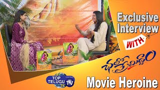 Chalo Premiddam Movie Heroine Exclusive Interview | Neha Solanki | Sai Ronak | Top Telugu TV