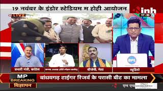 Chhattisgarh News || पंचइती के रस्ता मिलही सत्ता ?
