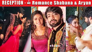 Shabana????Aryan wedding reception Romance| Marriage Full Video❤️