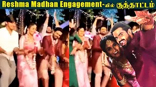 ????FULL VIDEO: Reshma ???? Madhan Cute Dance in Engagement