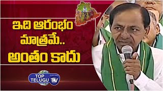 CM KCR Speech at Dharna Chowk To Support Farmers Paddy Procurement Protest | Top Telugu Tv