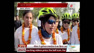 महिला सुरक्षा को लेकर Cycle Rally का आयोजन, Haryana के हर जिले में जागरूकता रैली