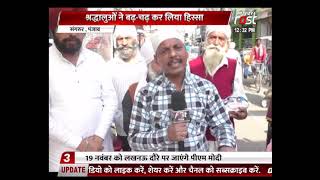 Guru Nanak: संगरुर में निकाला गया नगर कीर्तन, श्रद्धालुओं ने बढ़-चढ़ कर लिया हिस्सा