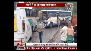 Accident In Rajasthan: Ranpur Ghaate पर Roadways bus हादसा, 25 से ज्यादा यात्री घायल