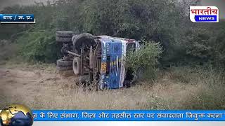 धार : इंदौर अहमदाबाद राष्ट्रीय राजमार्ग पर शराब के नशे में धुत टैंकर चालक ने टैंकर को खिलाया पलटी..