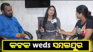 Ollywood Movie Cuttack Weds Sambalpur To Bring a New Hope For Audiences