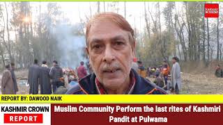 Muslim Community Perform the last rites of Kashmiri Pandit at Pulwama