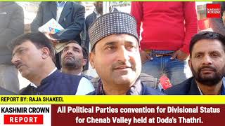 All Political Parties convention for Divisional Status for Chenab Valley held at Doda's Thathri.