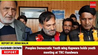 Peoples Democratic Youth wing Kupwara holds youth meeting at TRC Handwara