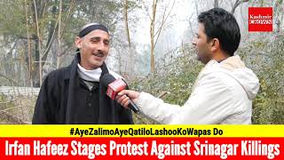 #AyeZalimoAyeQatiloLashooKoWapasDo Irfan Hafeez Stages Protest Against Srinagar Killings