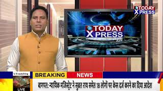 Himachal pradesh | बीजेपी की घोषणाएं धरातल पर नहीं उतार पाती-कांग्रेस प्रवक्ता डा. राजेश शर्मा  |