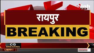 Raipur में जिला अधिवक्ता संघ चुनाव के परिणाम घोषित, भारती राठौर ने 882 वोट के साथ दर्ज की जीत