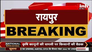Chhattisgarh News || Raipur में तेज रफ्तार बाइक्स में भिड़ंत 3 की मौत, 1 घायल