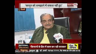 Delhi: पूर्व केंद्रीय मंत्री बीरेंद्र सिंह खास बातचीत में बोले- 'कानून रद्द का ऐलान सार्थक कदम'