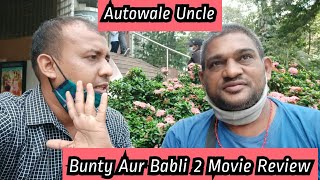 Bunty Aur Babli 2 Movie Expert Review By Autowale Uncle