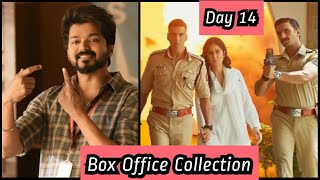 Sooryavanshi Box Office Collection Day 14,Sooryavanshi Is Top Indian Film Post Pandemic Beats Master