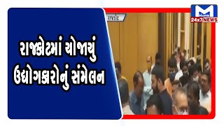 Rajkot : પૂર્વ કેબિનેટમંત્રી રાદડિયાનું સ્વમાન જળવાયું નહીં