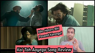 Koi Toh Aayega Song Review, Best Song From Antim Movie, Salman Khan Swag Next Level