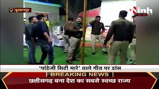Madhya Pradesh News || थाना प्रभारी ने पुलिसकर्मियों के साथ किया Dance, Video Viral