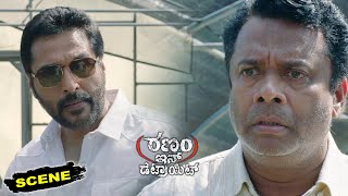 Ranam in Detroit Kannada Movie Scenes | Rahman Wants to Reunite with Prithviraj Sukumaran