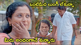 Watch Varsha Bollamma Middle Class Ammayi Full Movie On Youtube | ఒంటిమీద లుంగీ లేకున్నా