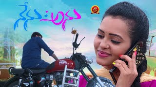 Latest Telugu Love Entertainer Movie | Nenu Anu | Rocky | Ashwini Kishore | Geet | Riyan Musthafa
