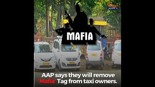 AAP says they will remove 'Mafia' Tag from taxi owners. Politicians are real mafias : AAP