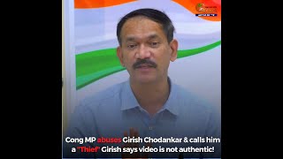 Cong MP abuses Girish Chodankar & calls him a "Thief" Girish says video is not authentic!