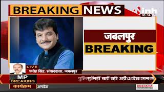 MP News || Jabalpur में बिल्डर ने कांग्रेस MLA पर लगाया मारपीट का आरोप