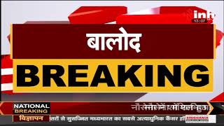 Chhattisgarh News || Excise Minister Kawasi Lakhma का बालोद दौरा