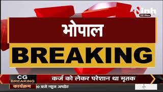 Madhya Pradesh News || BJP विधायकों की संभागवार बैठक, Bhopal-Hoshangabad से होगी शरुआत