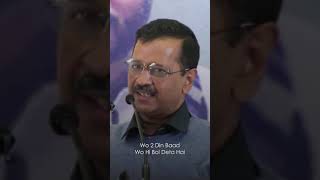 Arvind Kejriwal ने बताया कौन है Punjab में नकली केजरीवाल #aap #punjabelections2022 #aamaadmiparty