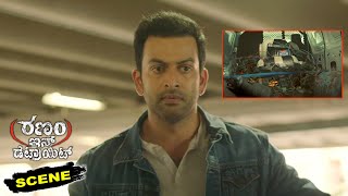 Ranam in Detroit Kannada Movie Scenes | Prithviraj Sukumaran Decline Rahman Order & Leaves Place
