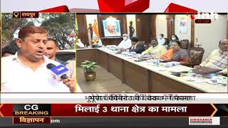 Chhattisgarh में सस्ता हुआ Petrol Diesel | Cabinet Minister Mohammad Akbar ने INH 24x7 से की बातचीत