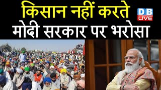 Farm Law पर Rajasthan के राज्यपाल Kalraj Mishra का बड़ा बयान | PM Modi | #DBLIVE