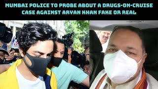 Mumbai Police To Probe About A Drugs-On-Cruise Case Against Aryan Khan Fake Or Real | Catch News