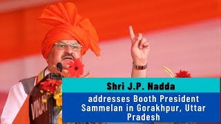 Shri J.P. Nadda addresses Booth President Sammelan in Gorakhpur, Uttar Pradesh