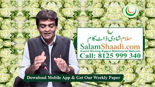 SalamShaadi.com Urgent Marriage Call 8125999340 Pro 19-11-2021 (Rabi Uss Sani Special Program) |