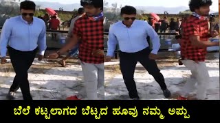 Puneeth Rajkumar Most Viral Videos | Appu Dance Video