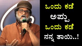 Ravichandran about Puneeth Rajkumar Incident | Muglpete | Appu