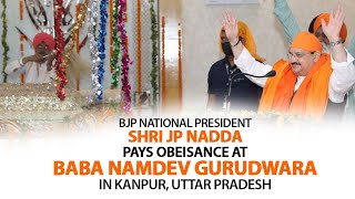 Shri J.P. Nadda pays obeisance at Baba Namdev Gurudwara in Kanpur, Uttar Pradesh.